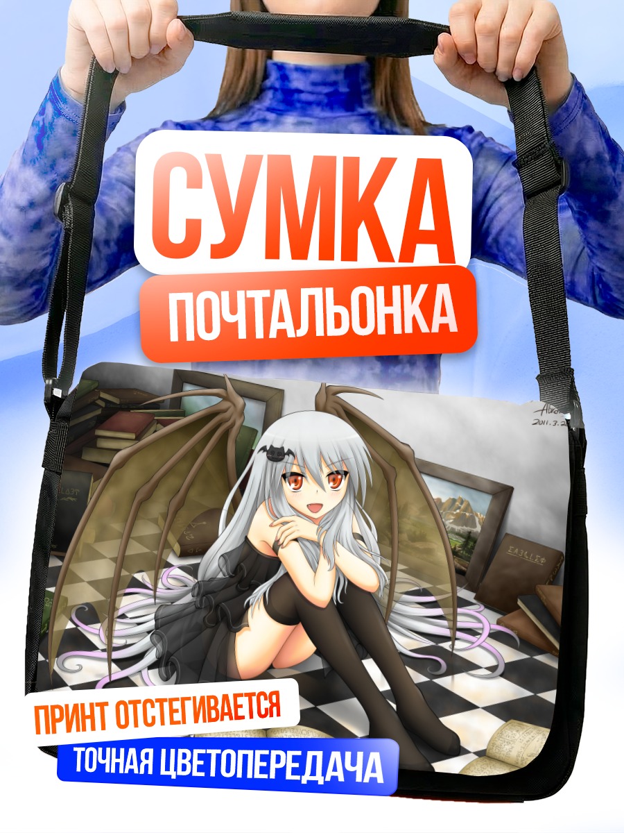 Сумка-почтальонка Беловолосая девушка с крыльями