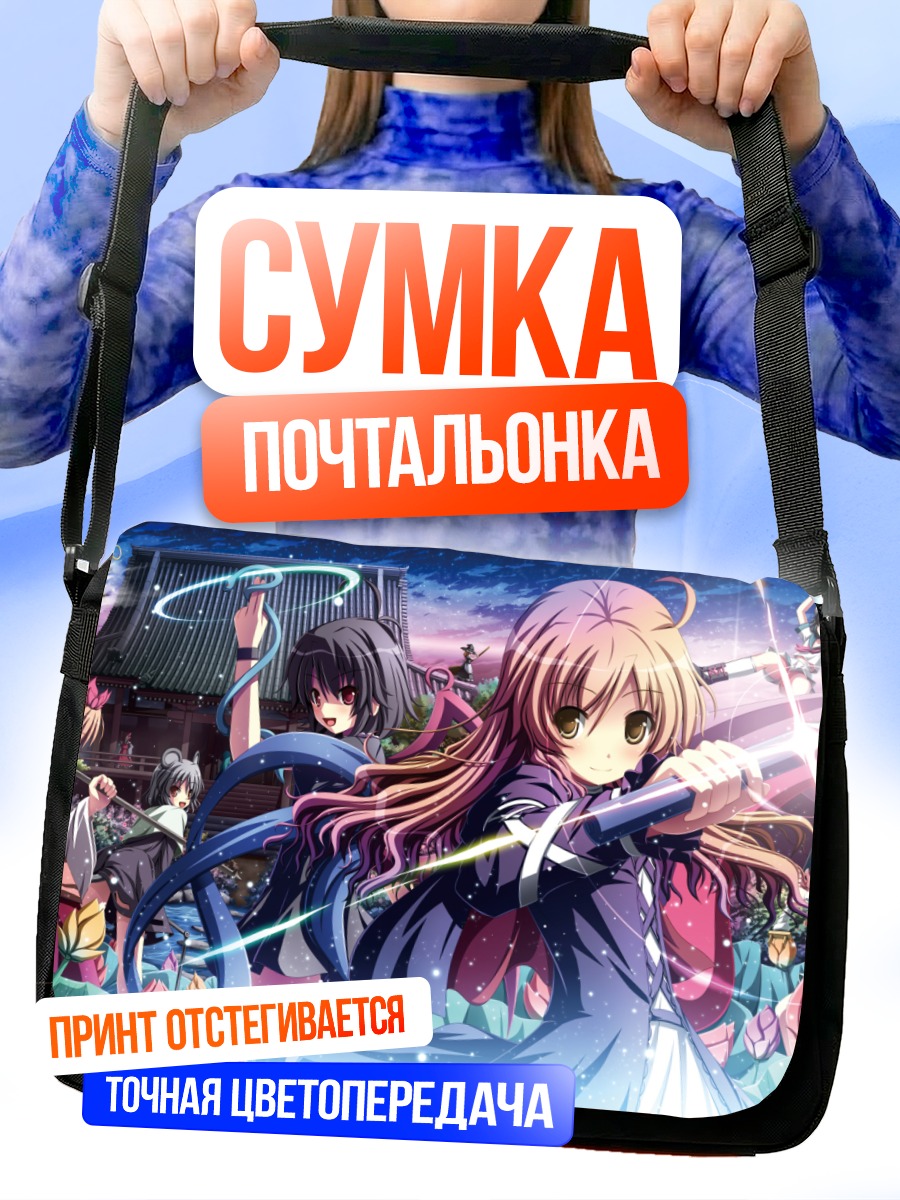 Сумка-почтальонка Рейму Хакурэй и подруги
