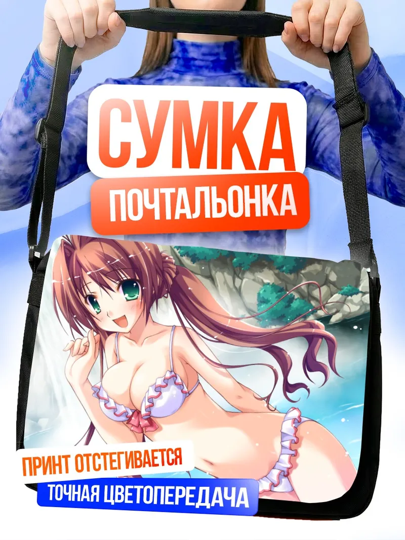 Сумка-почтальонка Комачи Сузуэда на пляже