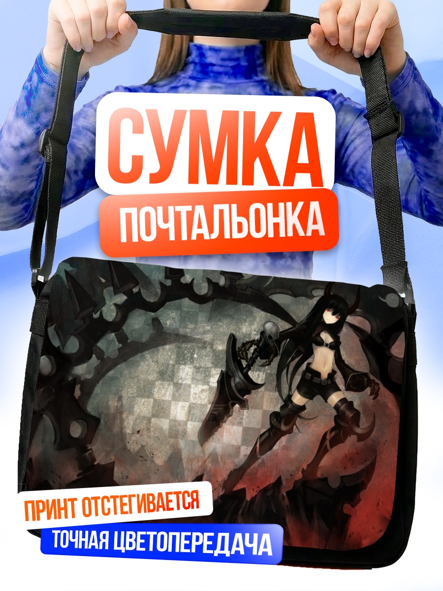 Сумка-почтальонка Сая Ирино с мечом