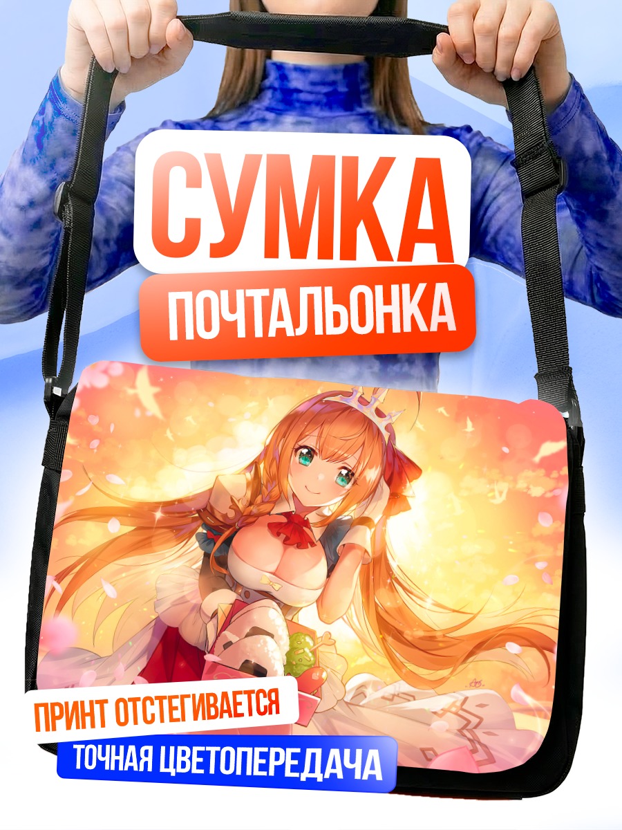 Сумка-почтальонка Пекорин с десертом