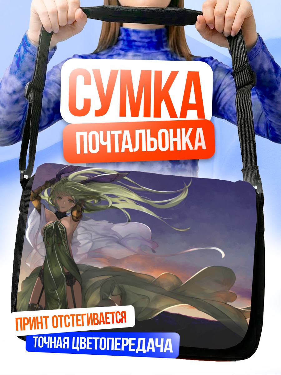 Сумка-почтальонка Мику Хацунэ в платье