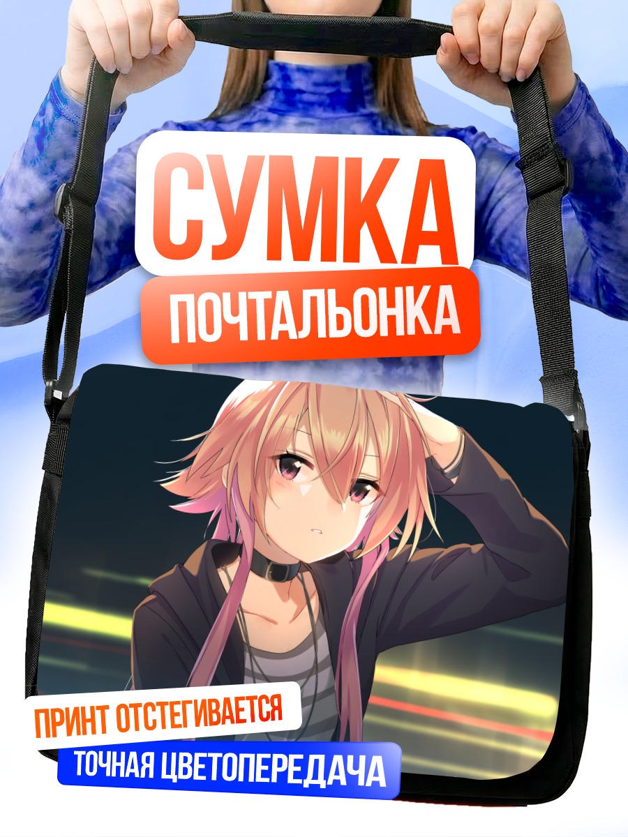 Сумка-почтальонка Асука Ниномия в городе