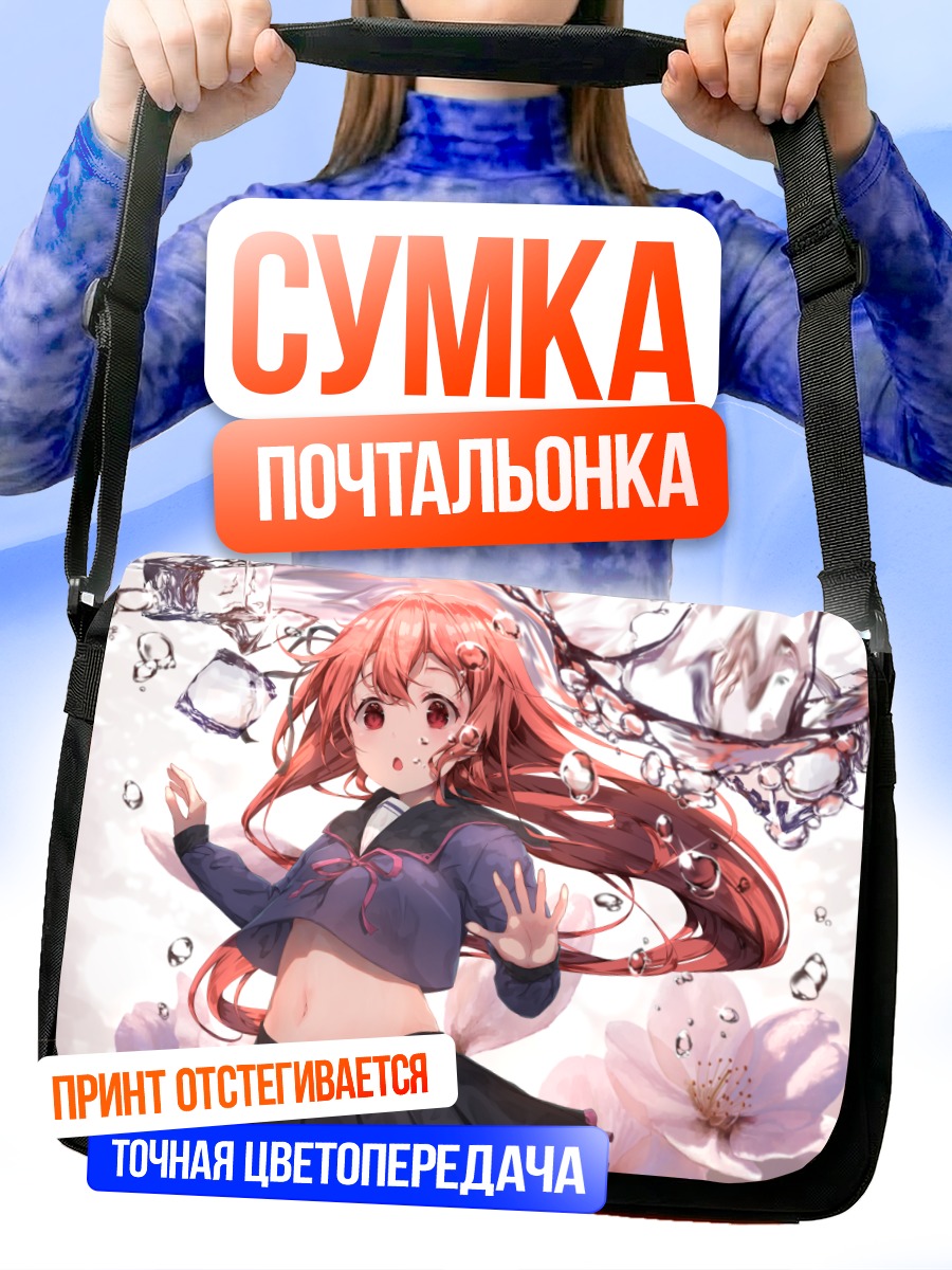 Сумка-почтальонка Узуки в цветах