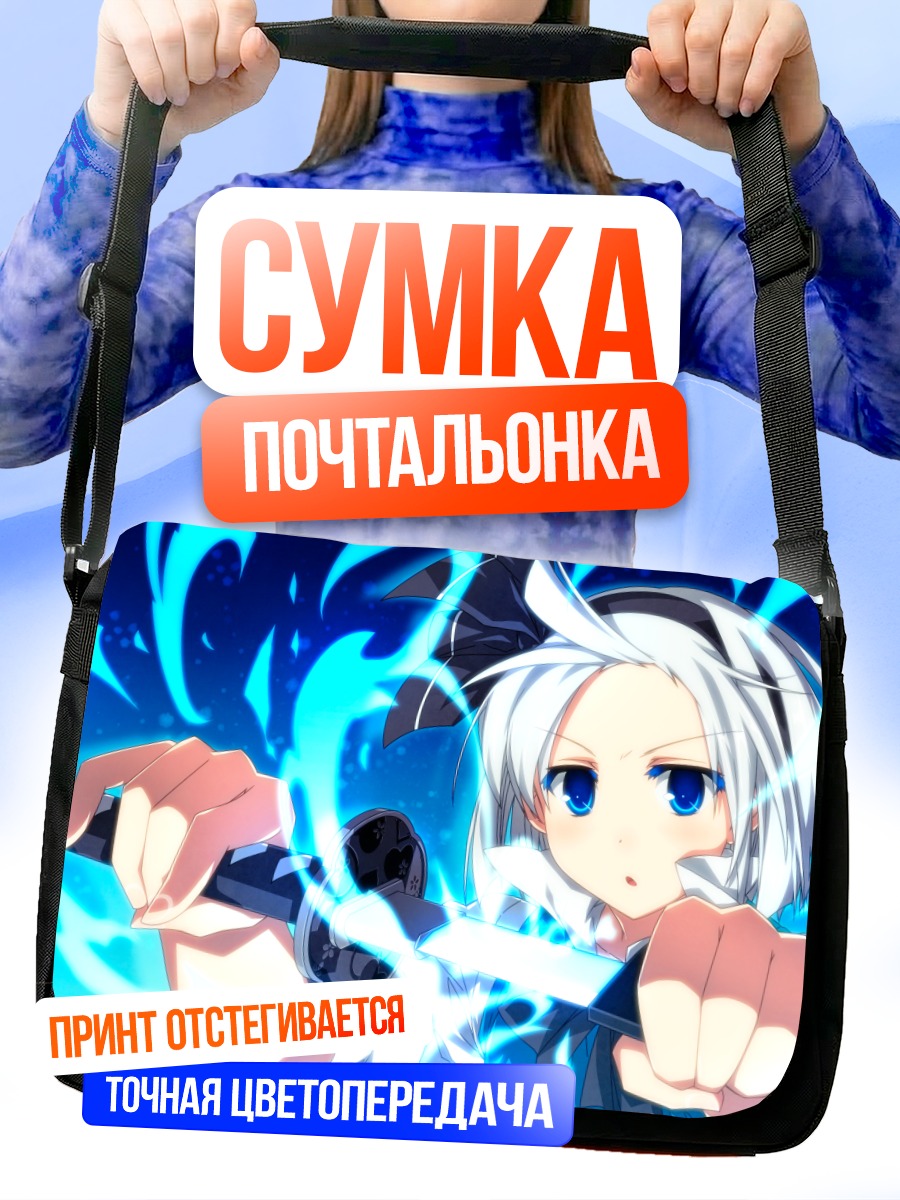 Сумка-почтальонка Ёму Конпаку с мечом
