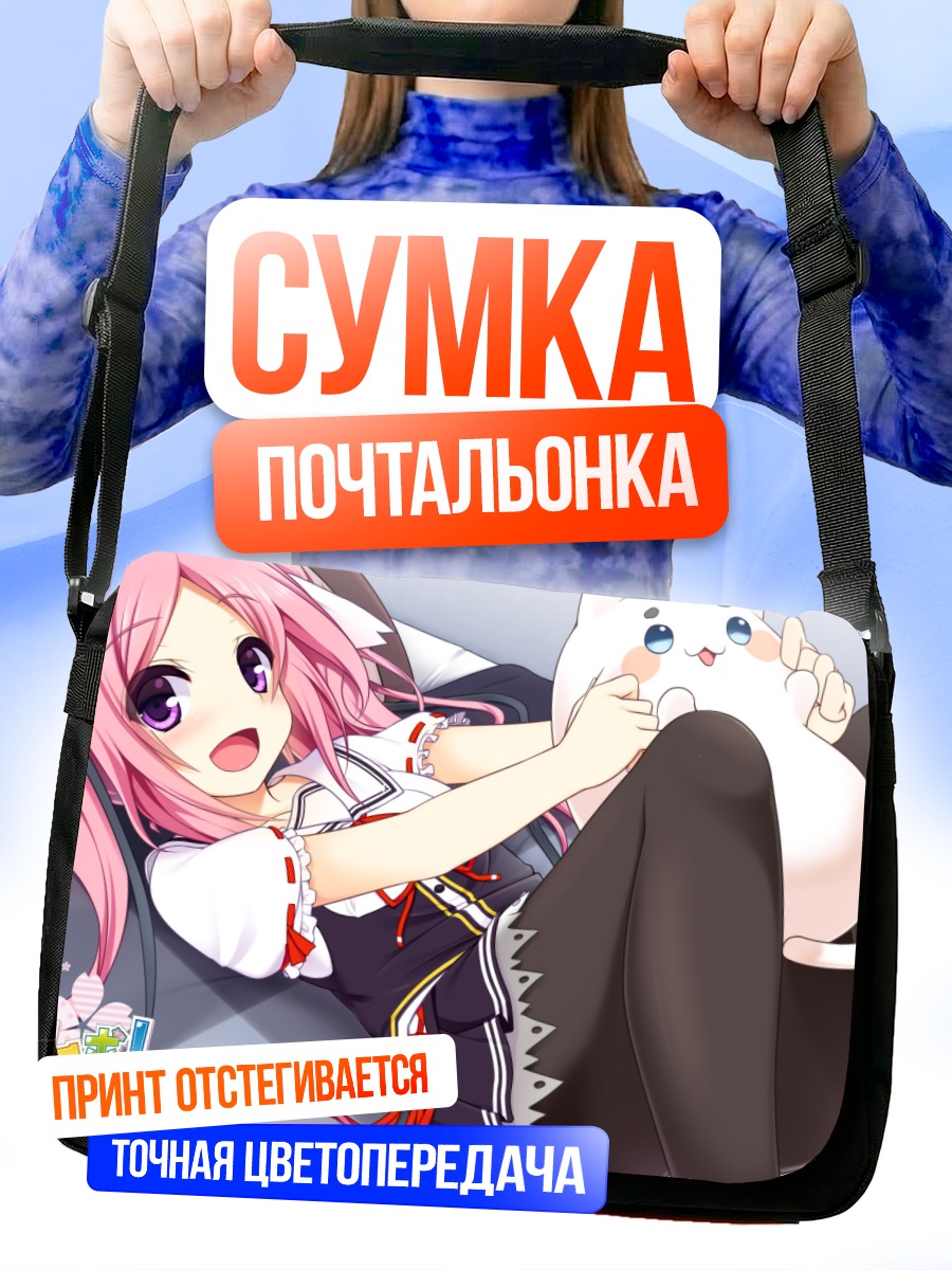 Сумка-почтальонка Моэги Цубаса с котом