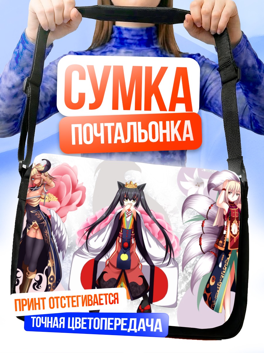 Сумка-почтальонка Три богини цветов