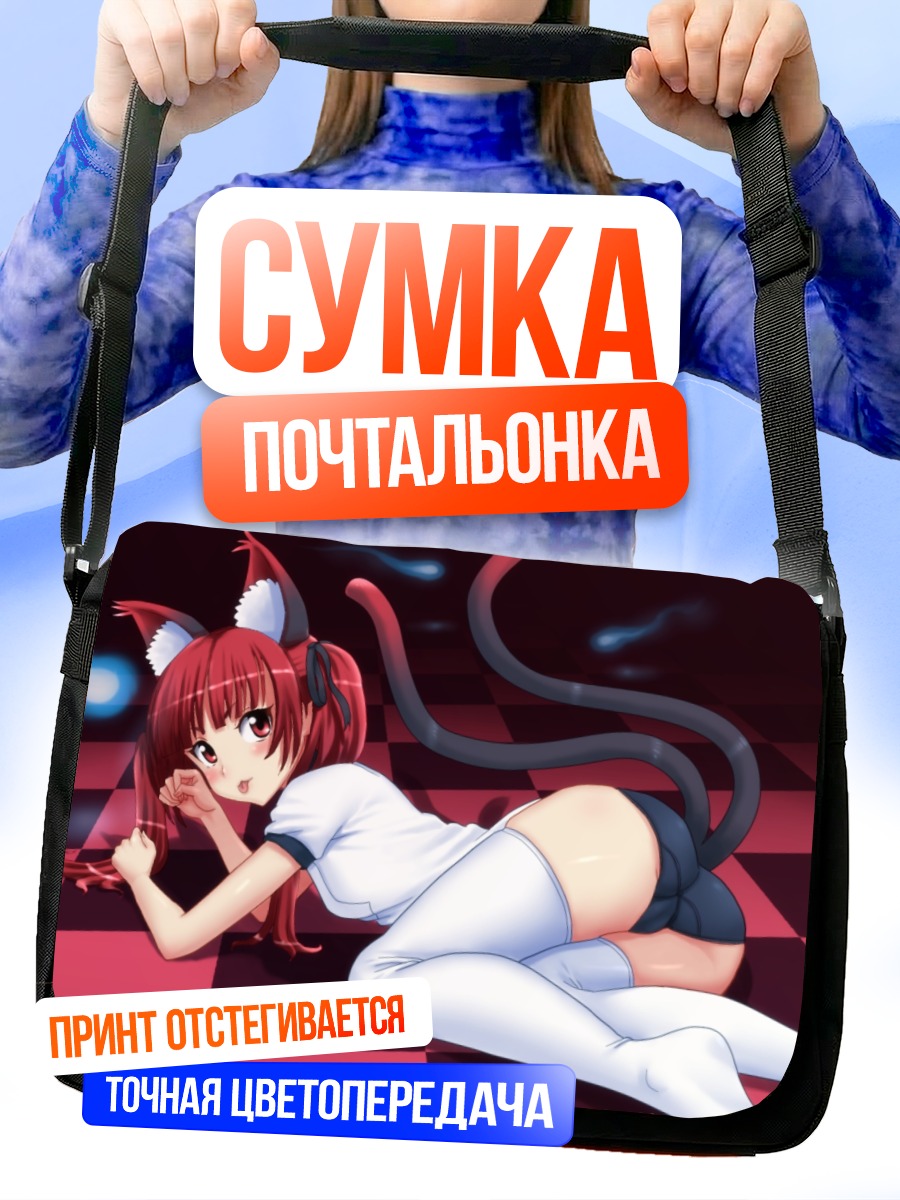 Сумка-почтальонка Рин Каэнбё в белом