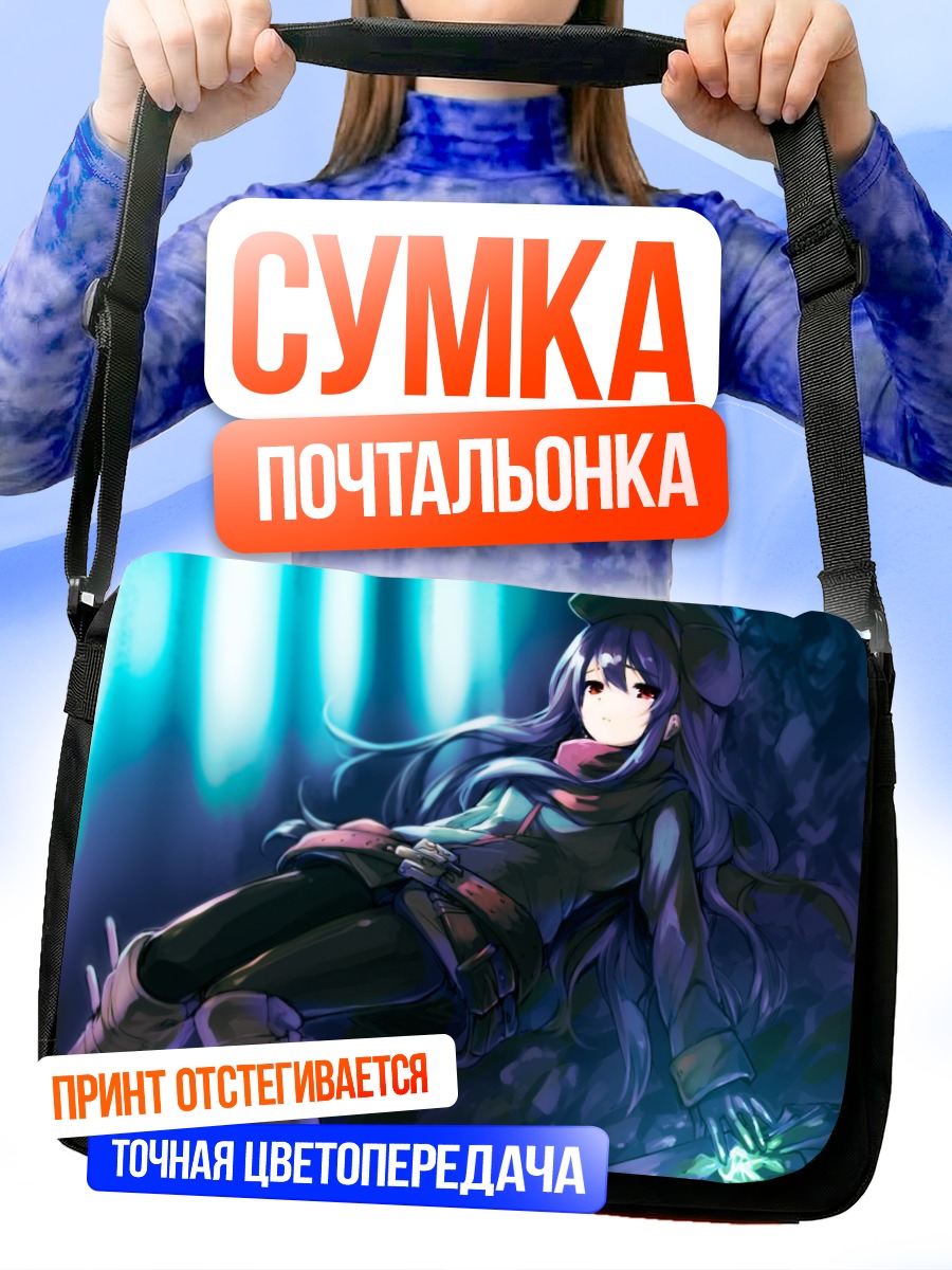 Сумка-почтальонка Девушка в лесу