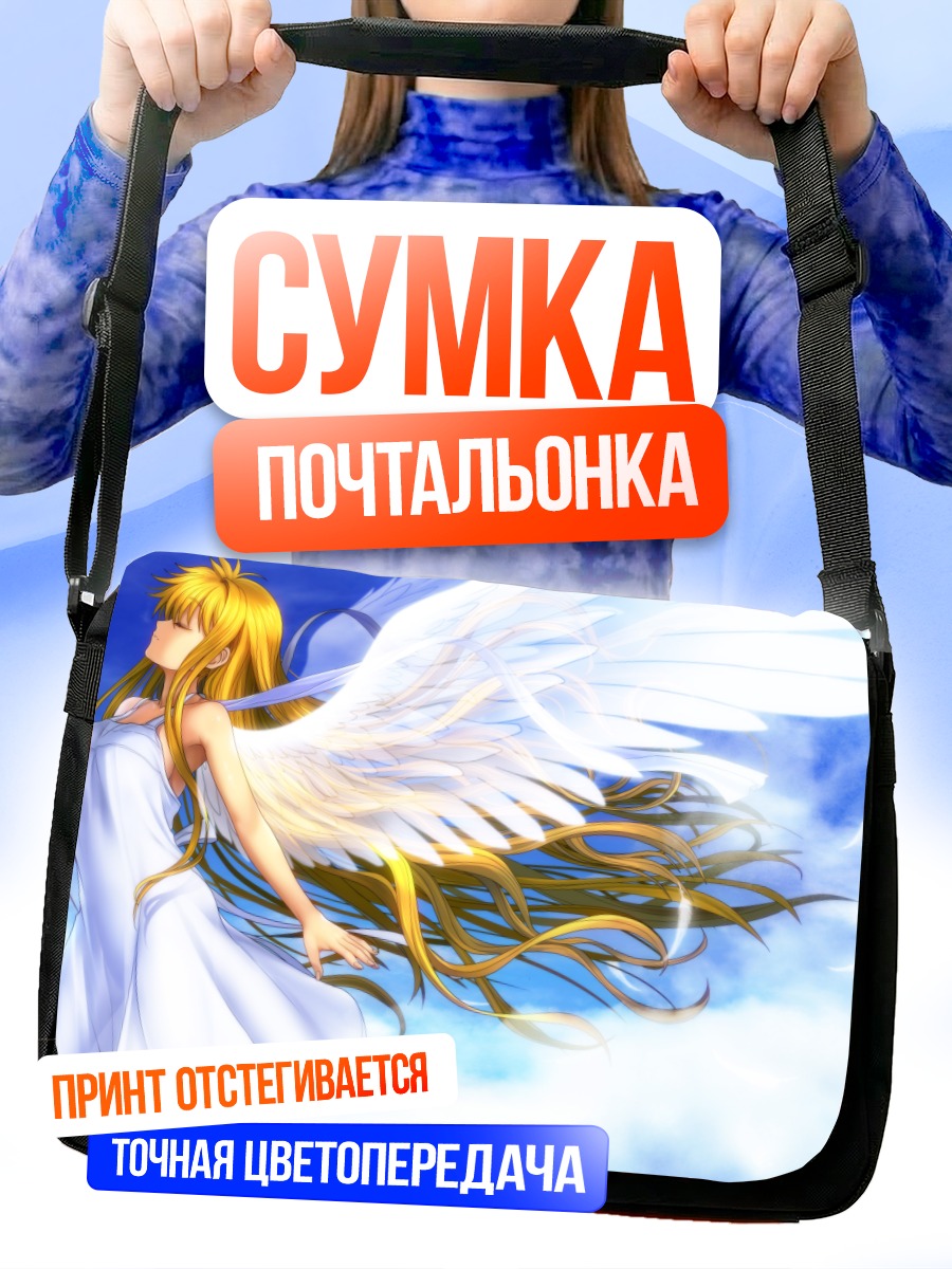 Сумка-почтальонка Мисузу Камио ангел