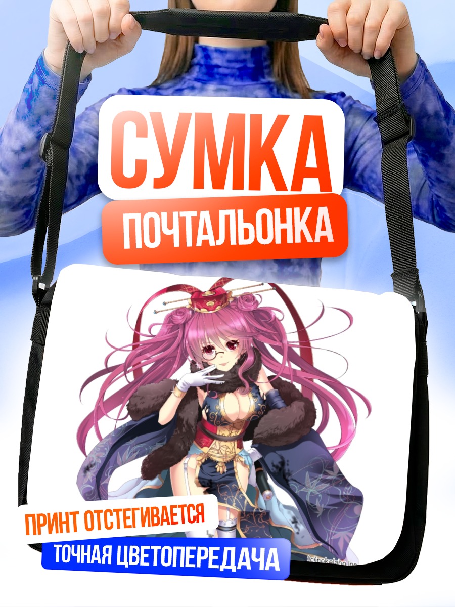 Сумка-почтальонка Сангоку Инфинити в платье