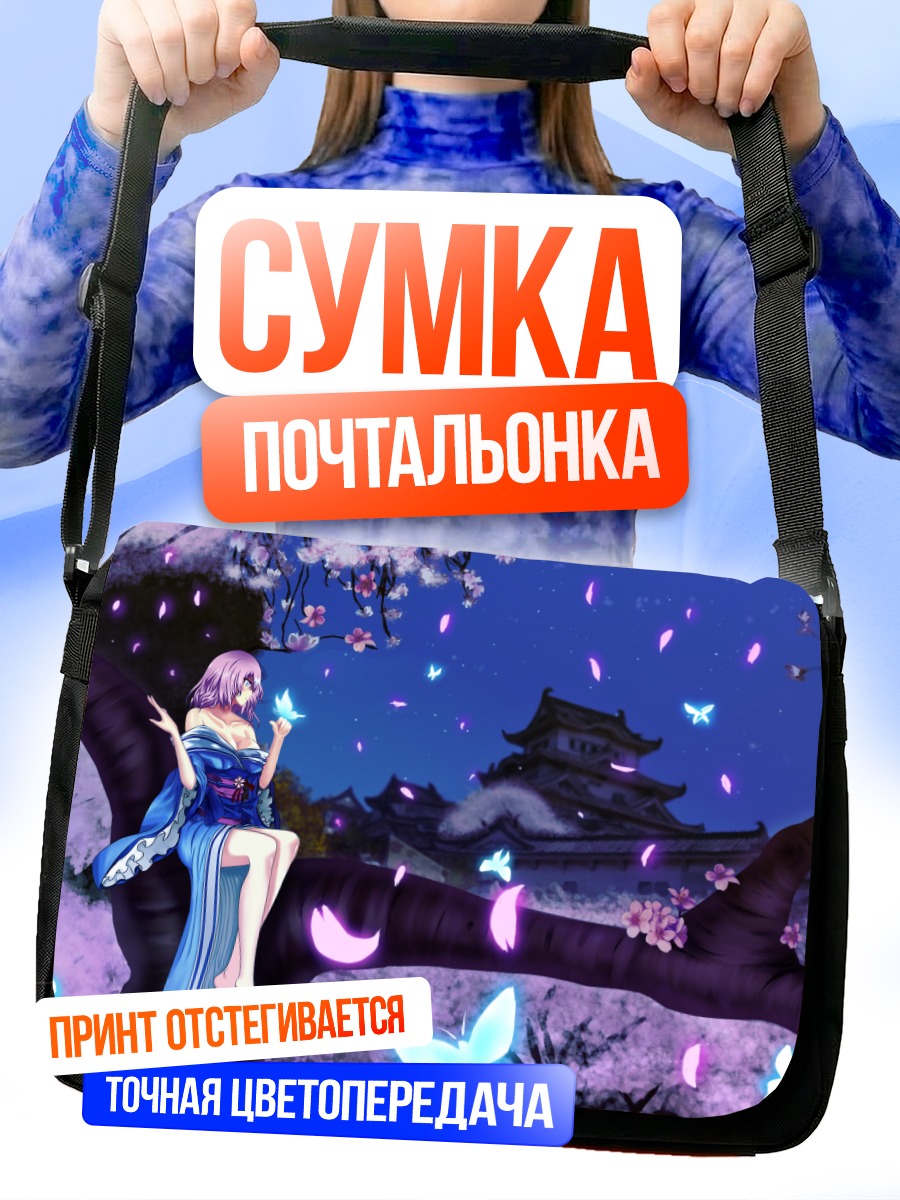 Сумка-почтальонка Ююко Сайгёдзи в сакуре