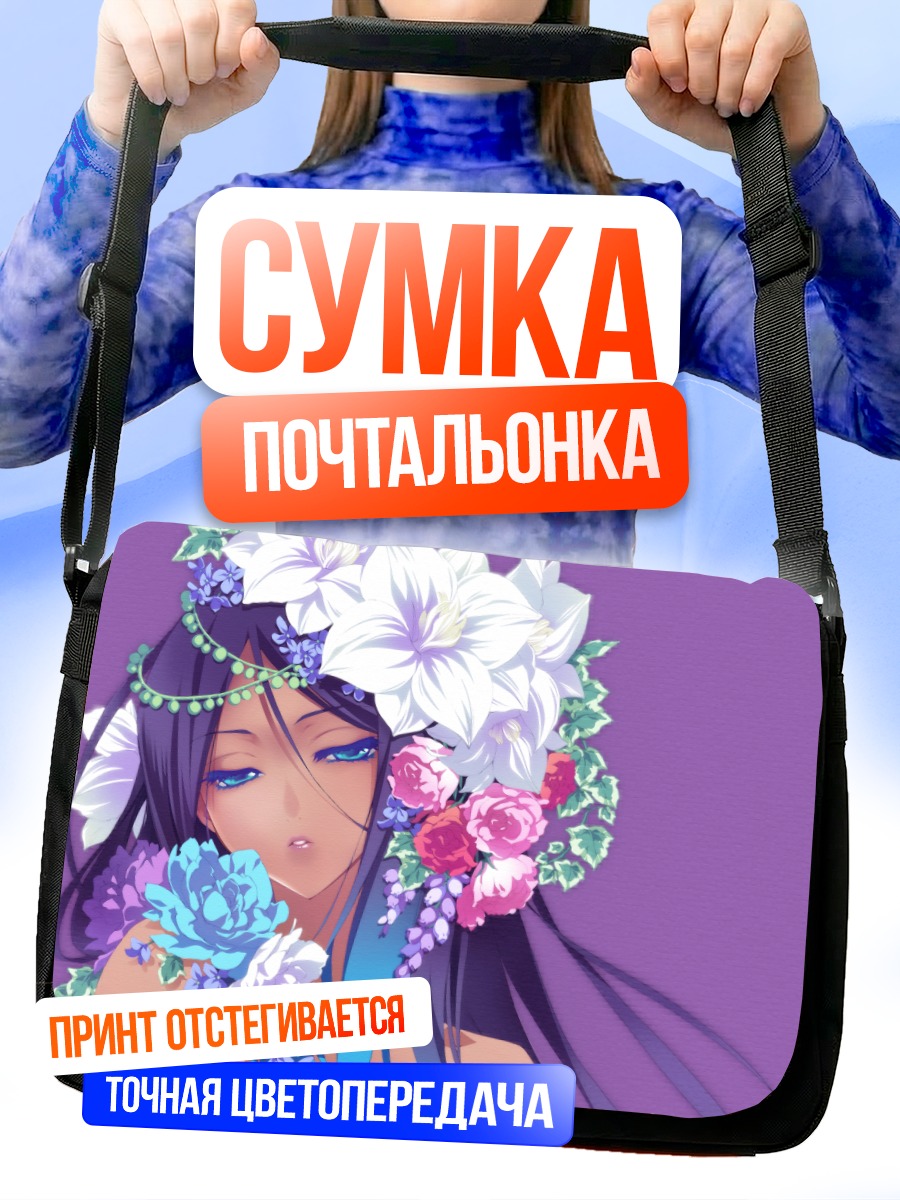 Сумка-почтальонка Мерли в цветах