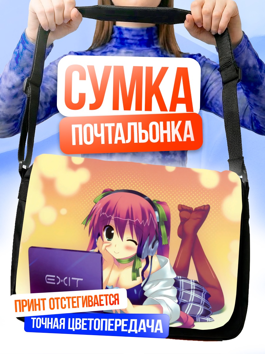 Сумка-почтальонка Мику Хацунэ с ноутбуком