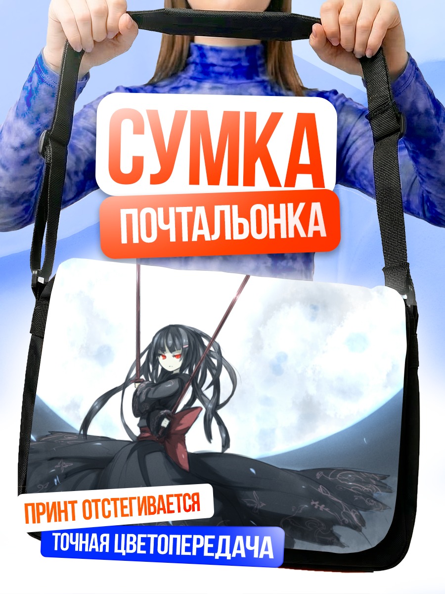Сумка-почтальонка Девушка с катаной в лунном свете