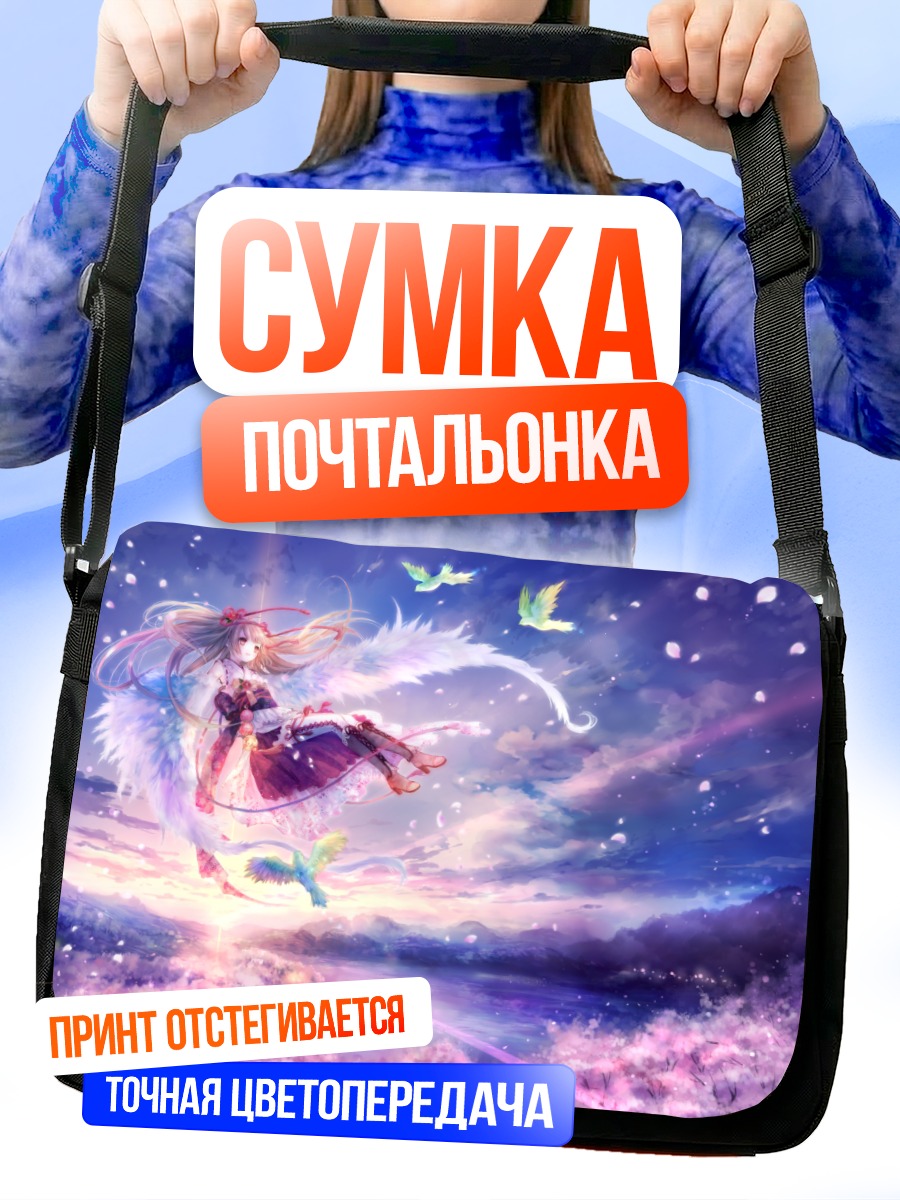 Сумка-почтальонка Девушка в сакуре