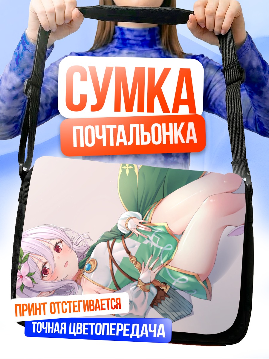 Сумка-почтальонка Кокоро Нацумэ в платье