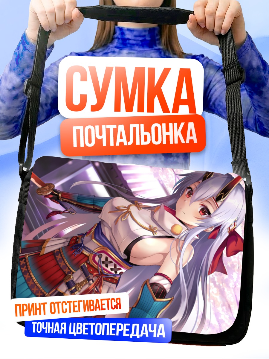 Сумка-почтальонка Томоэ Годзэн в доспехах