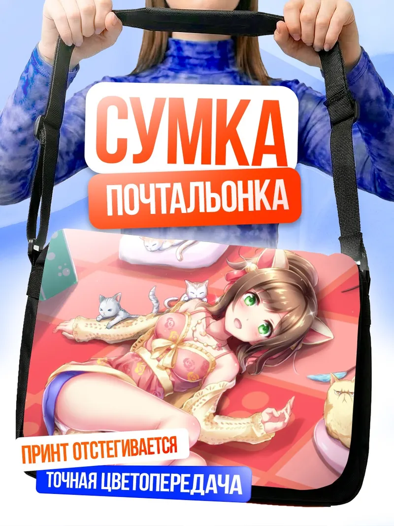 Сумка-почтальонка Мику Маэкава с котиками