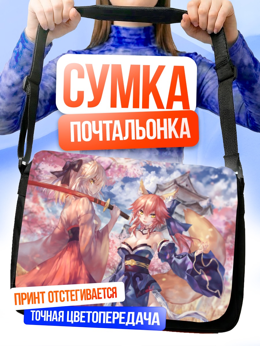 Сумка-почтальонка Окита Содзи в сакуре