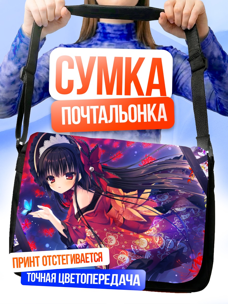Сумка-почтальонка Девушка в кимоно