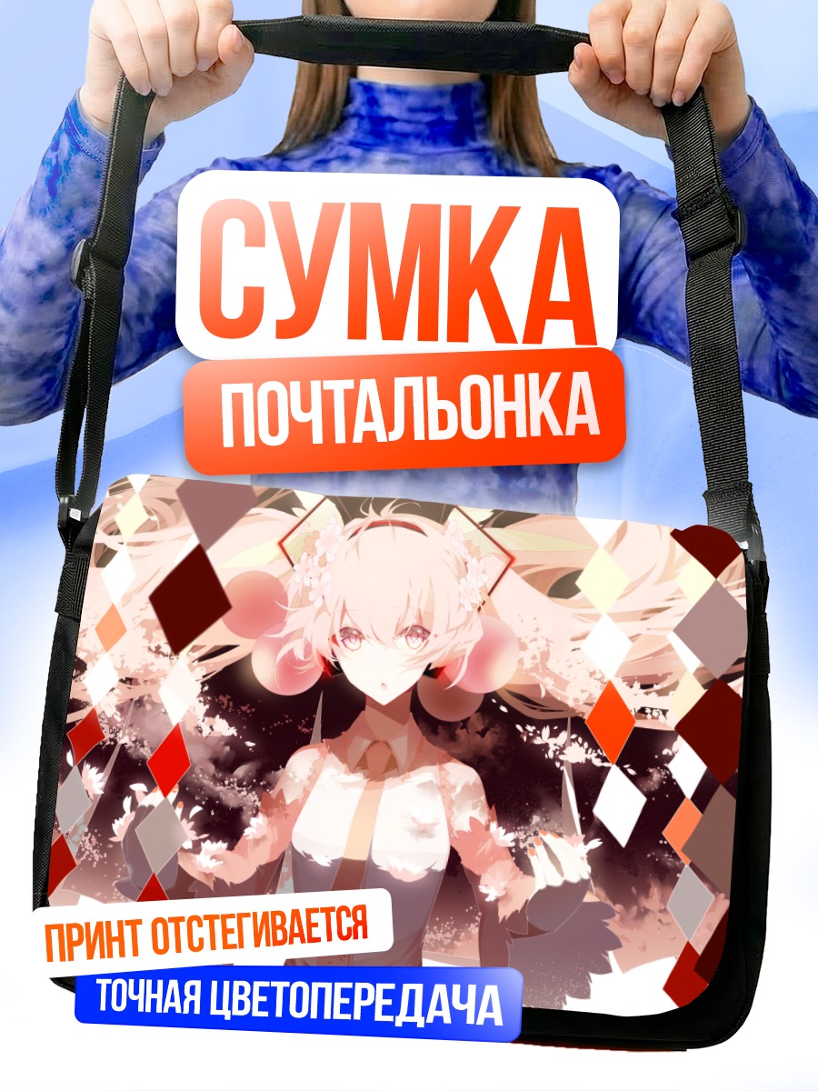 Сумка-почтальонка Мику Хацунэ в ромбах