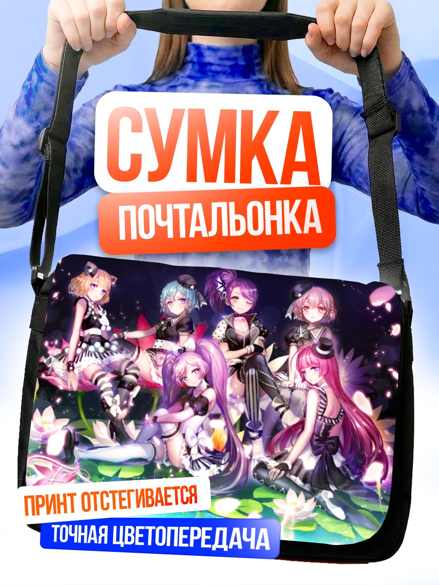 Сумка-почтальонка Припара в цветах