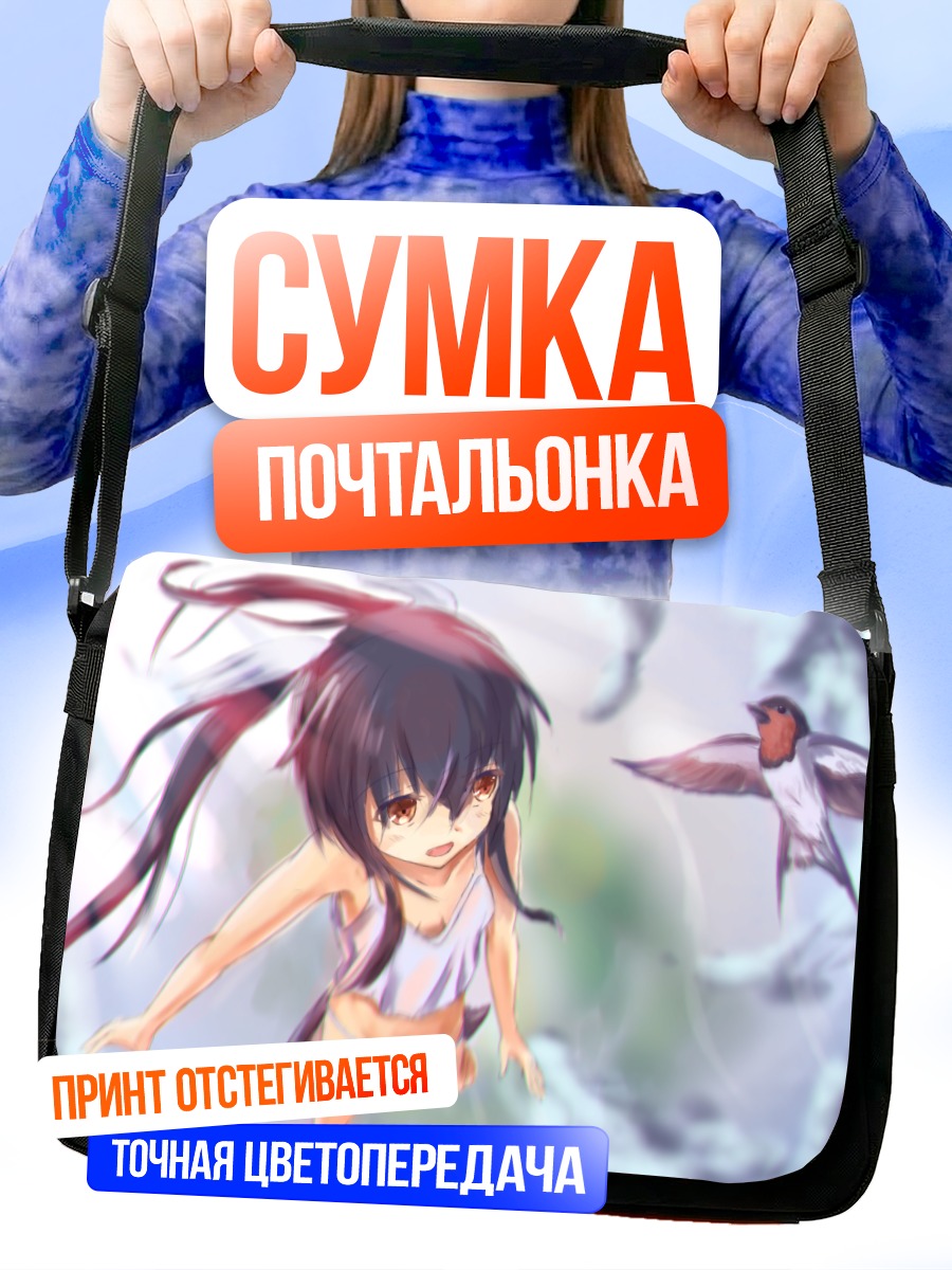 Сумка-почтальонка Девушка с птицей