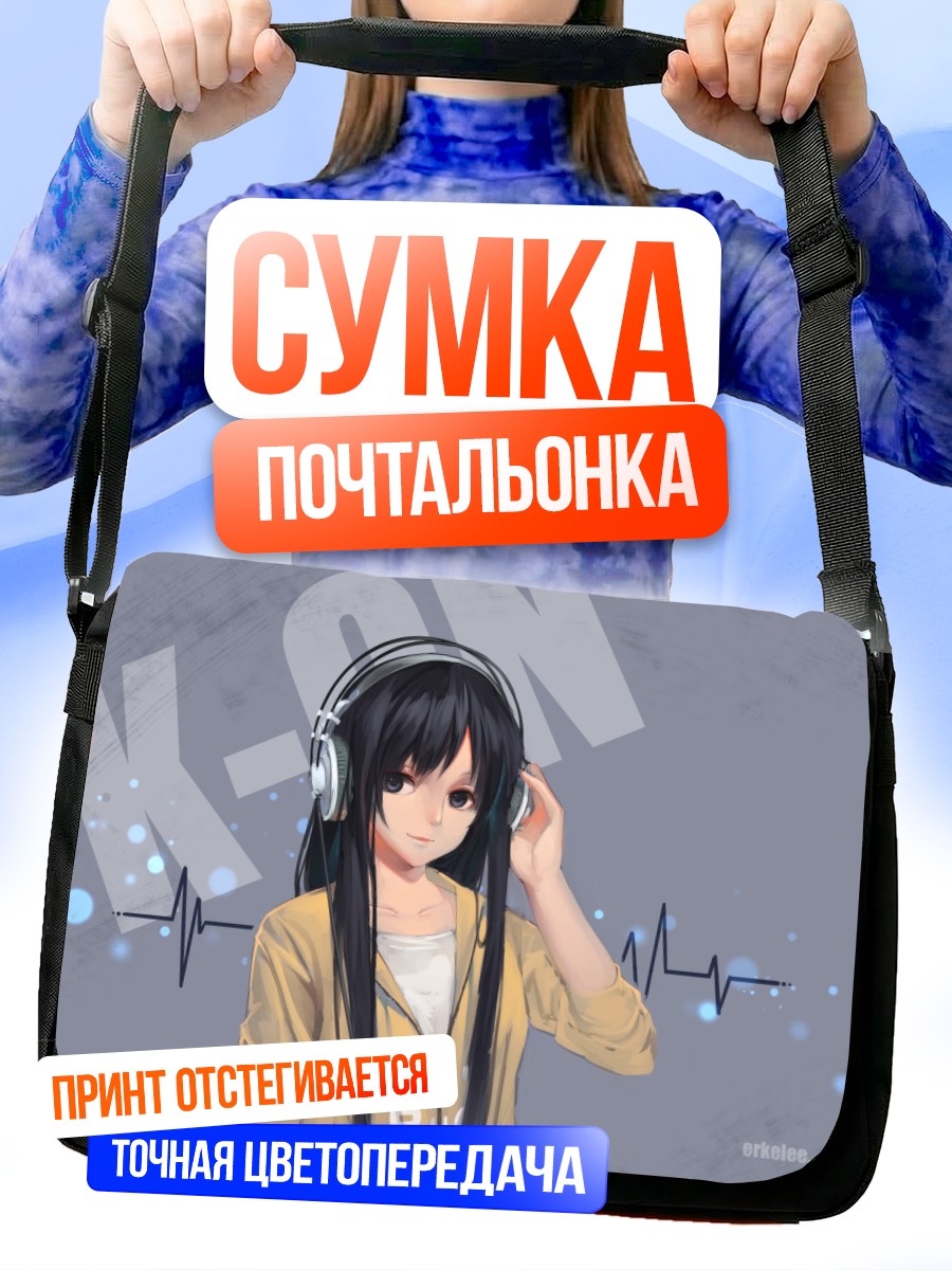 Сумка-почтальонка Мио Акияма в наушниках