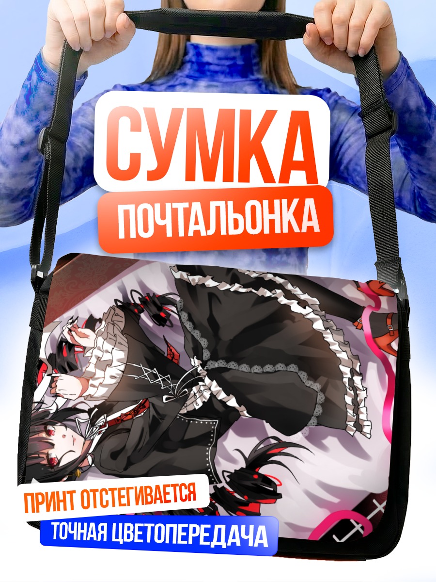 Сумка-почтальонка Селестия Руденберк в платье