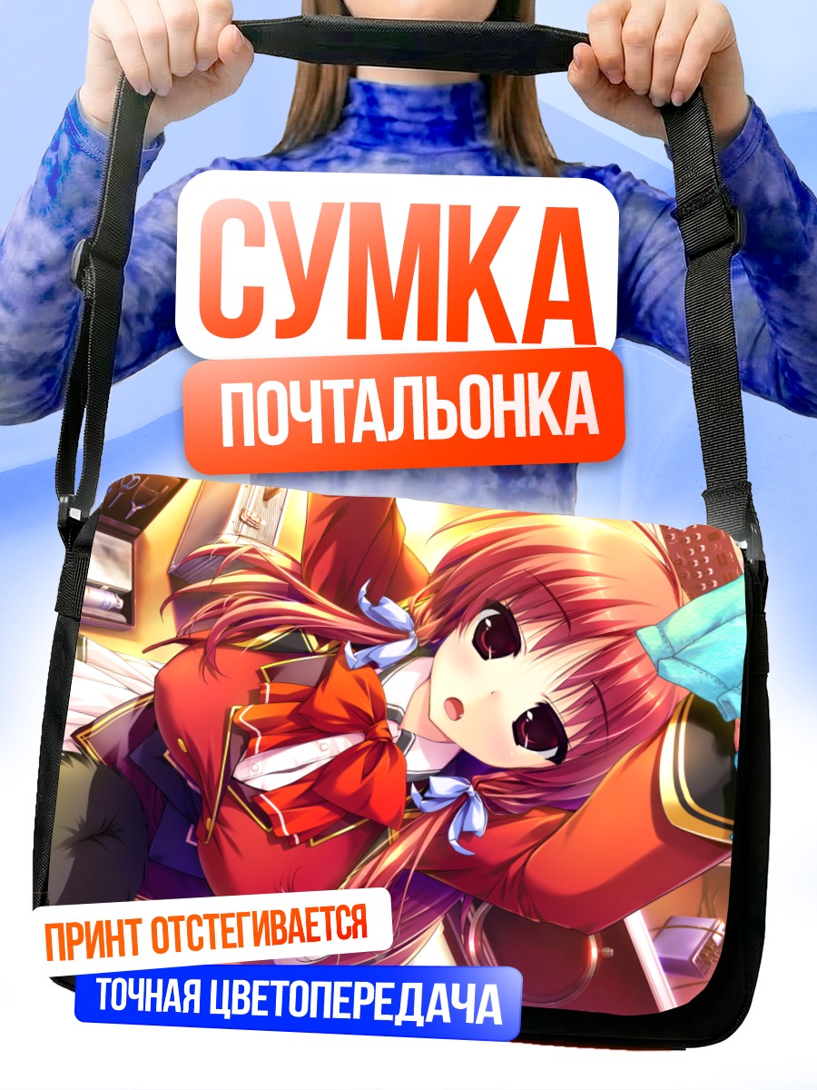 Сумка-почтальонка Саяка Рендзё в красном