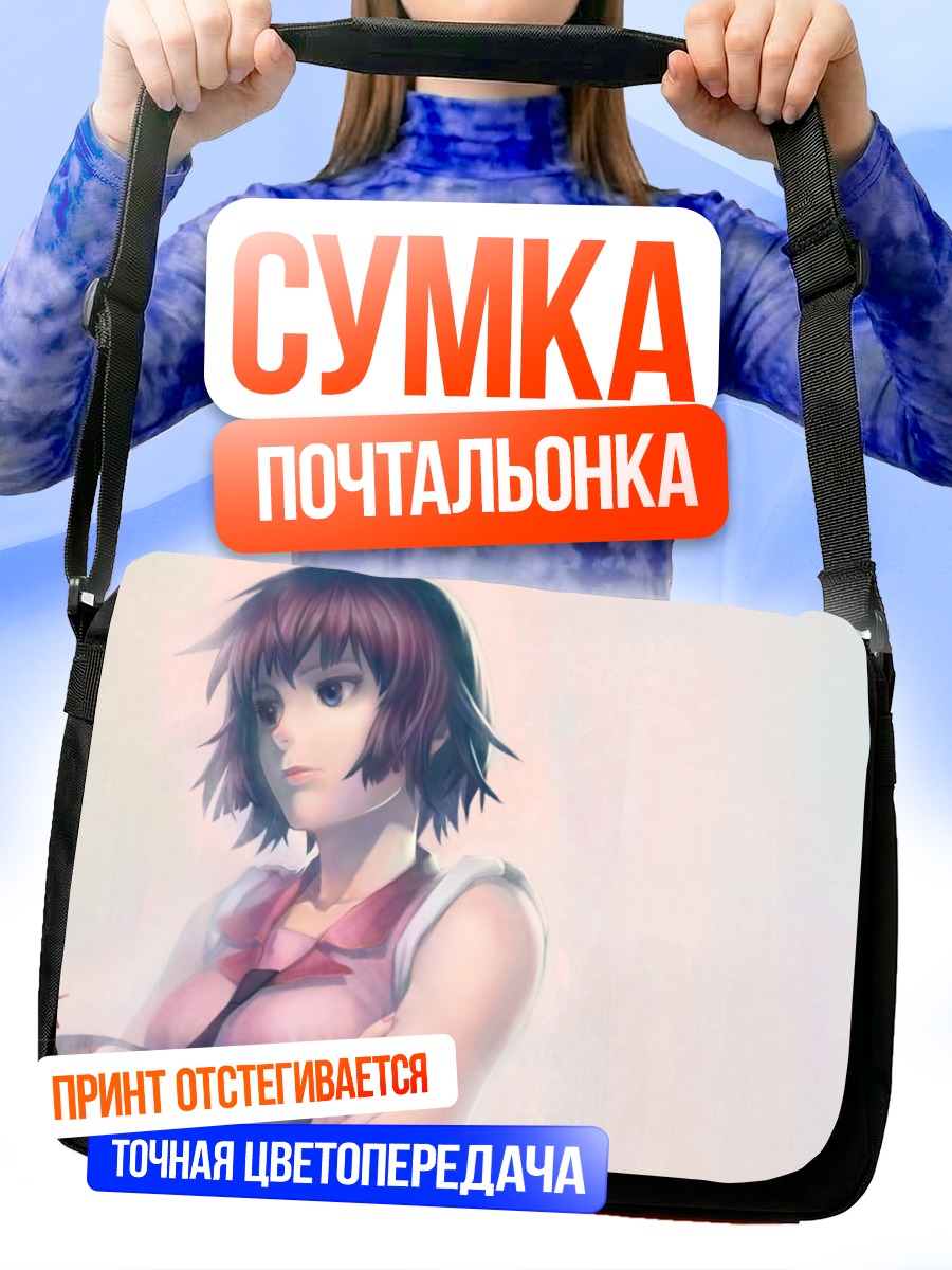 Сумка-почтальонка Хитаги Сэндзёгахара