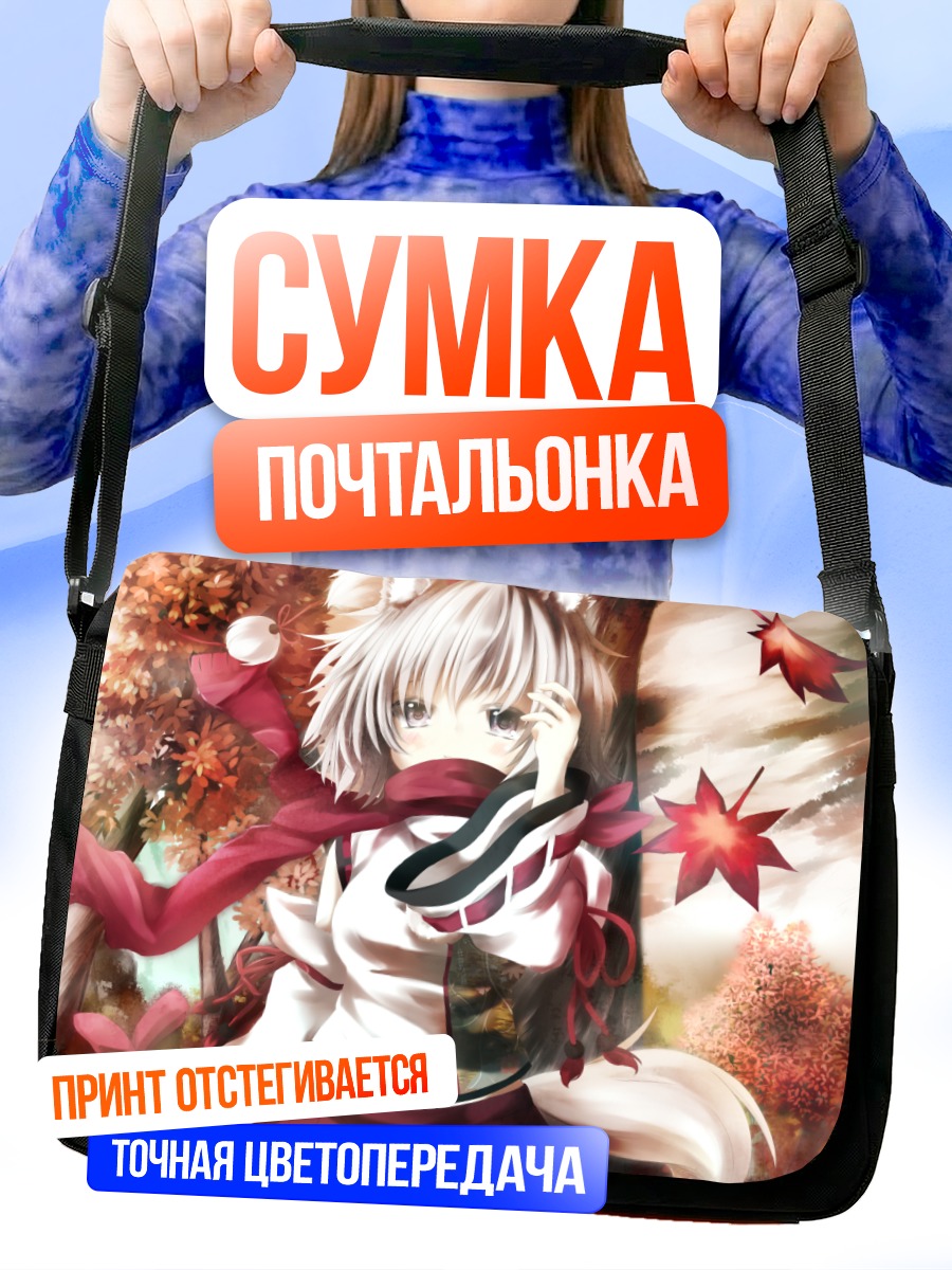 Сумка-почтальонка Момидзи Инубасири с клёном