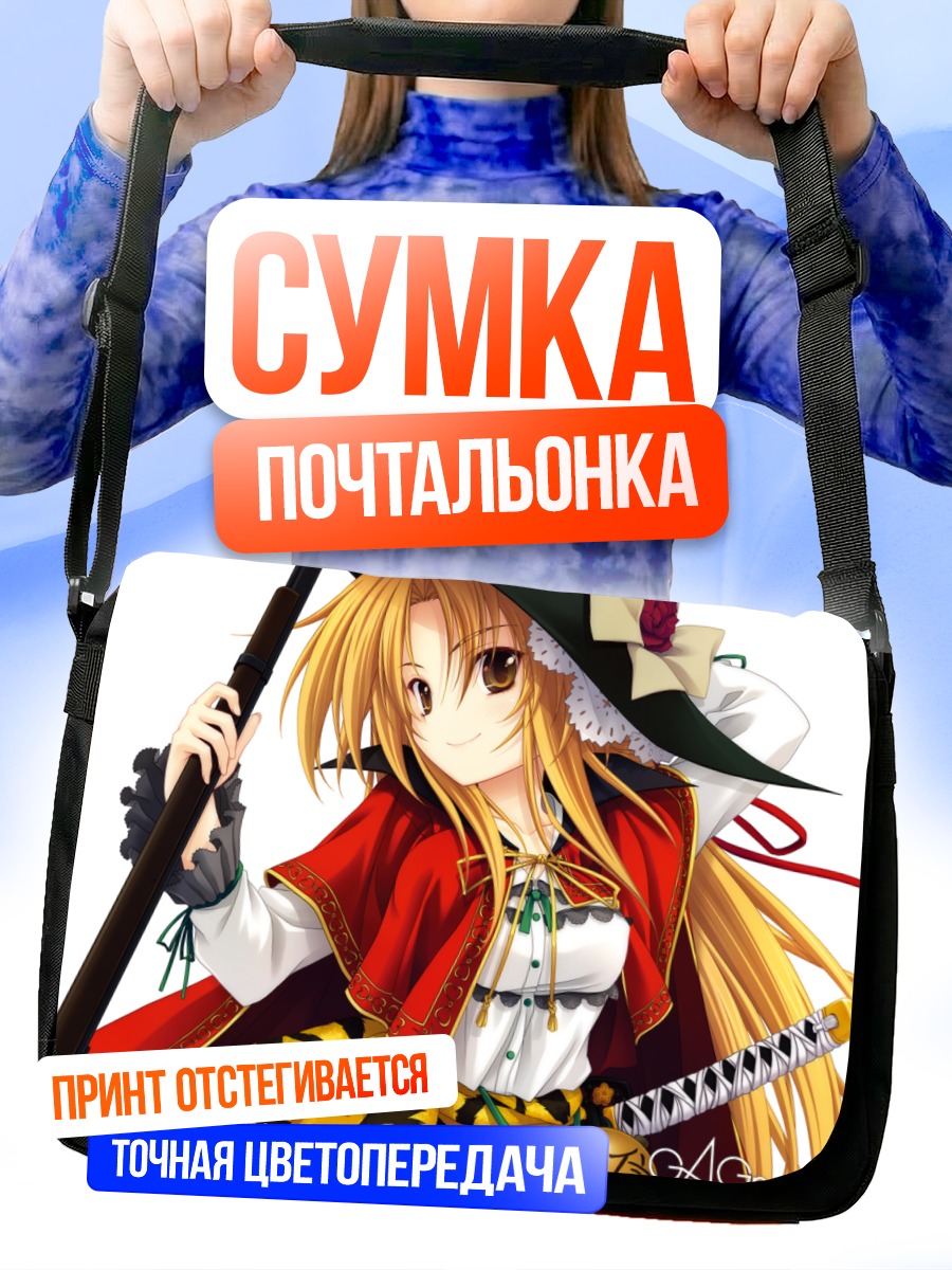 Сумка-почтальонка Нобуна Ода с ружьем