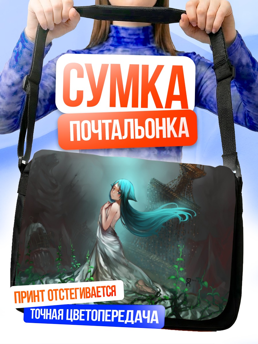 Сумка-почтальонка Сая в цветах