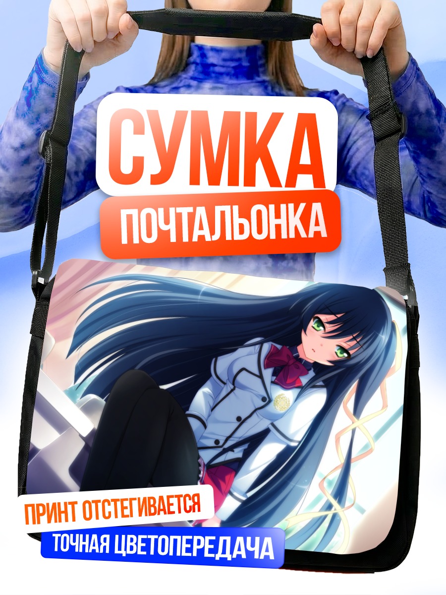 Сумка-почтальонка Сакиса Ицуки в форме