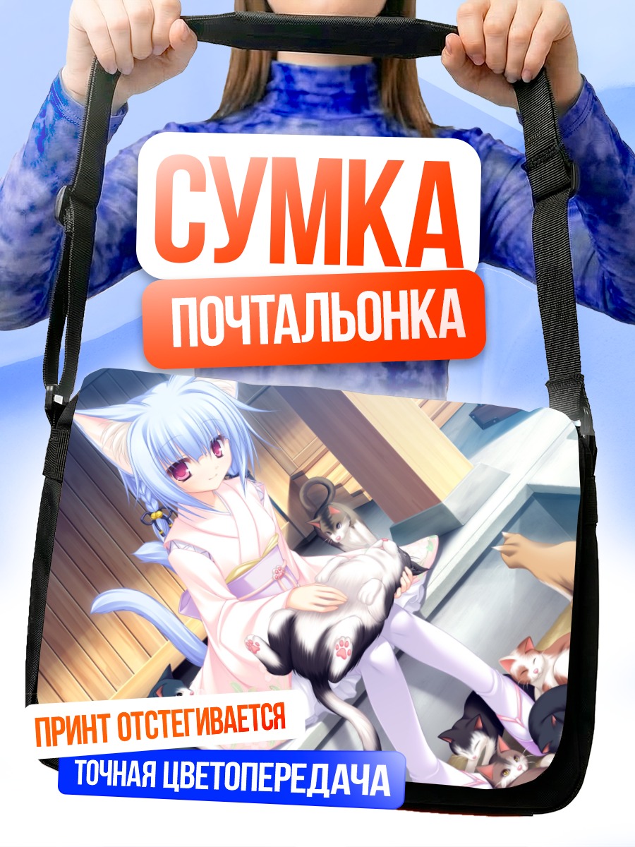 Сумка-почтальонка Кирю Хина с кошками