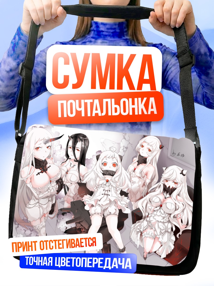 Сумка-почтальонка Девы Канไต Коллекшн