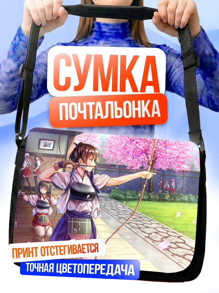 Сумка-почтальонка Акаги с луком