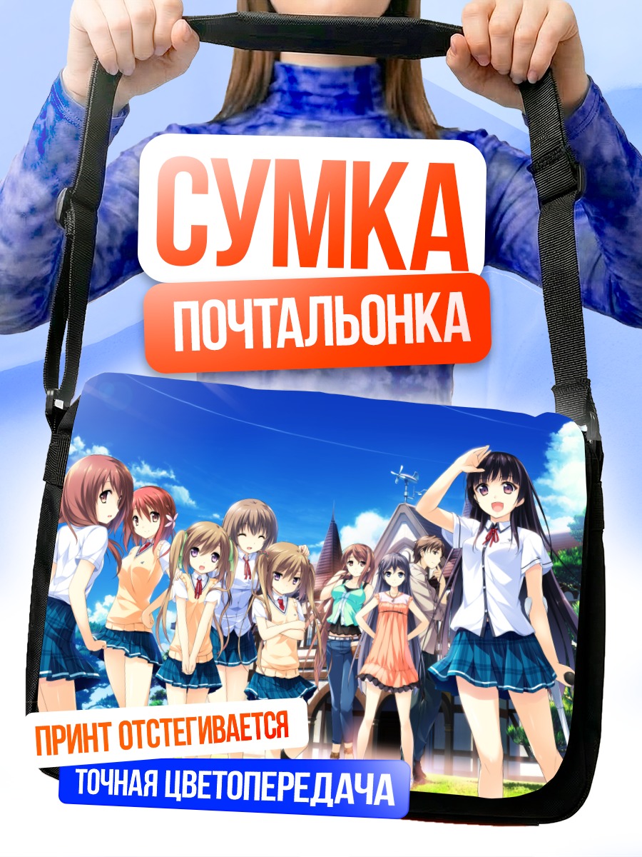 Сумка-почтальонка Котори Хабанэ и друзья