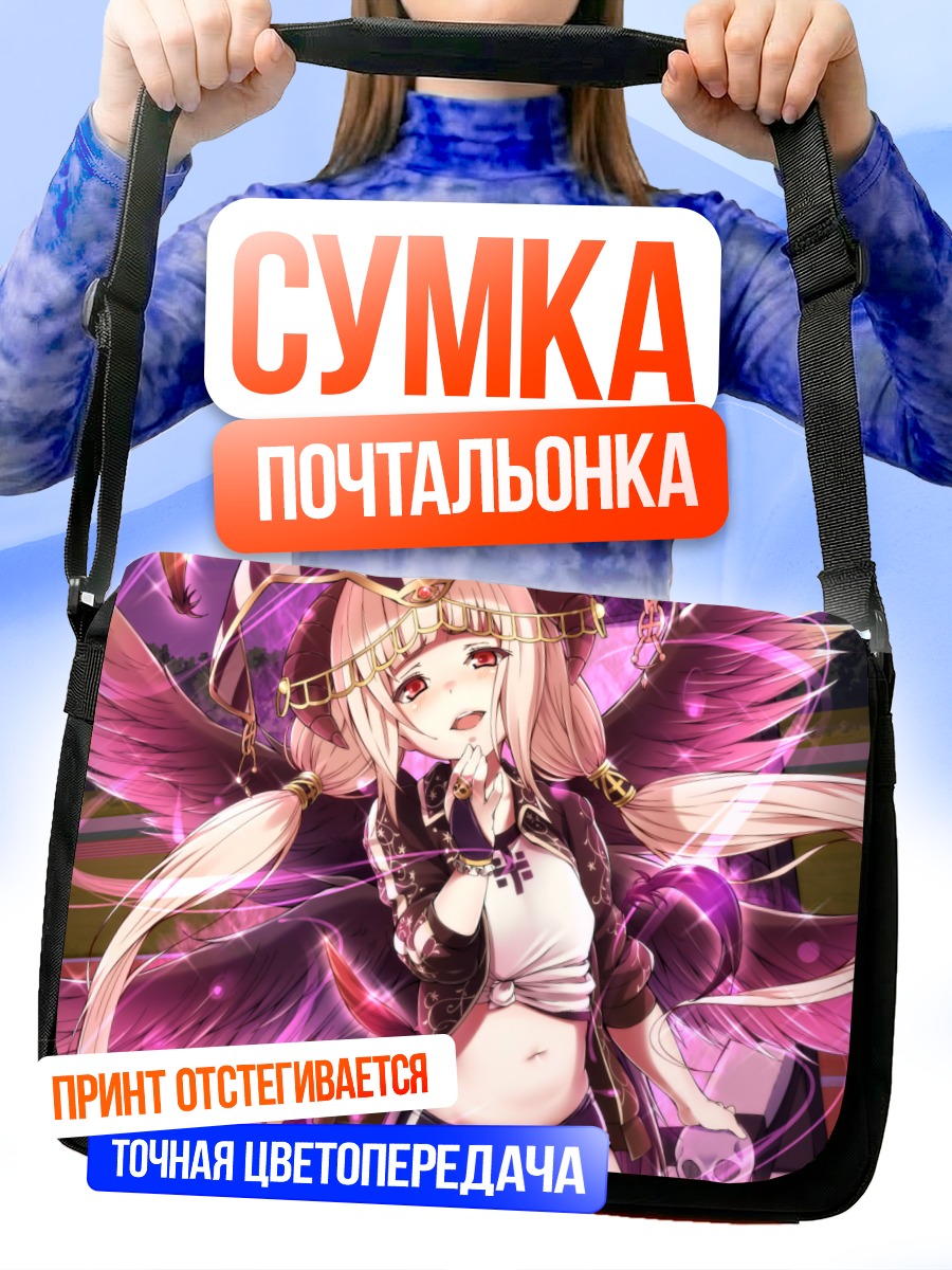 Сумка-почтальонка Комачи Онодзука в крыльях