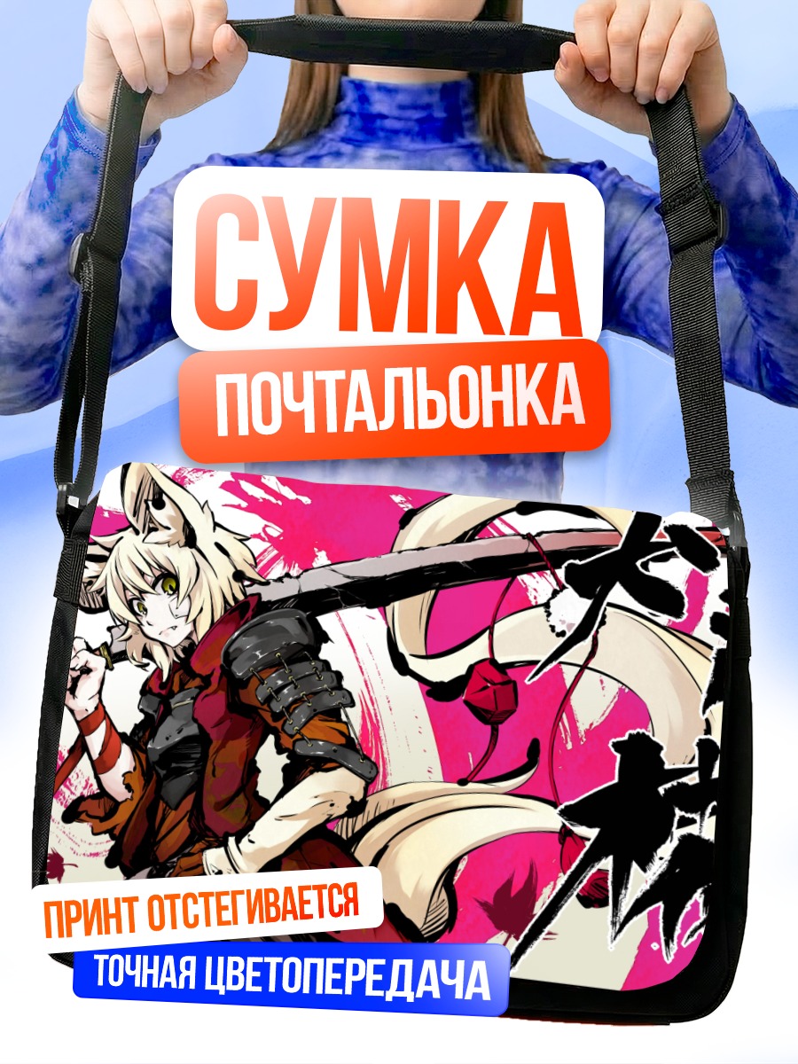 Сумка-почтальонка Момидзи Инубасири с мечом