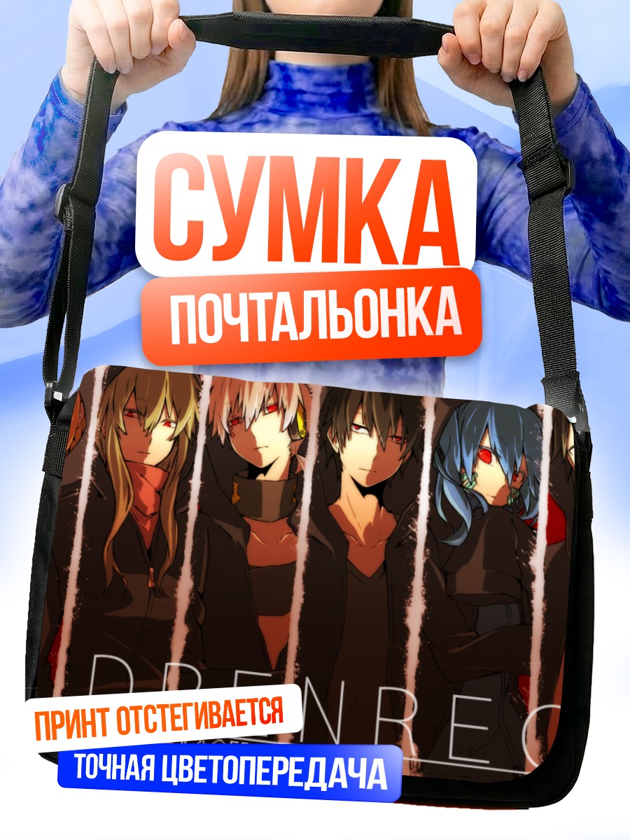 Сумка-почтальонка Герои Kagerou Project
