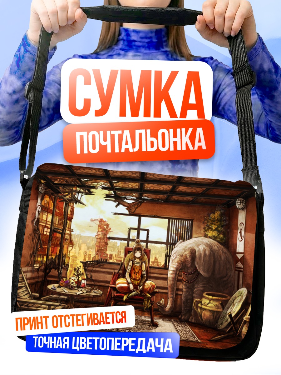 Сумка-почтальонка Мику Хацунэ в интерьере
