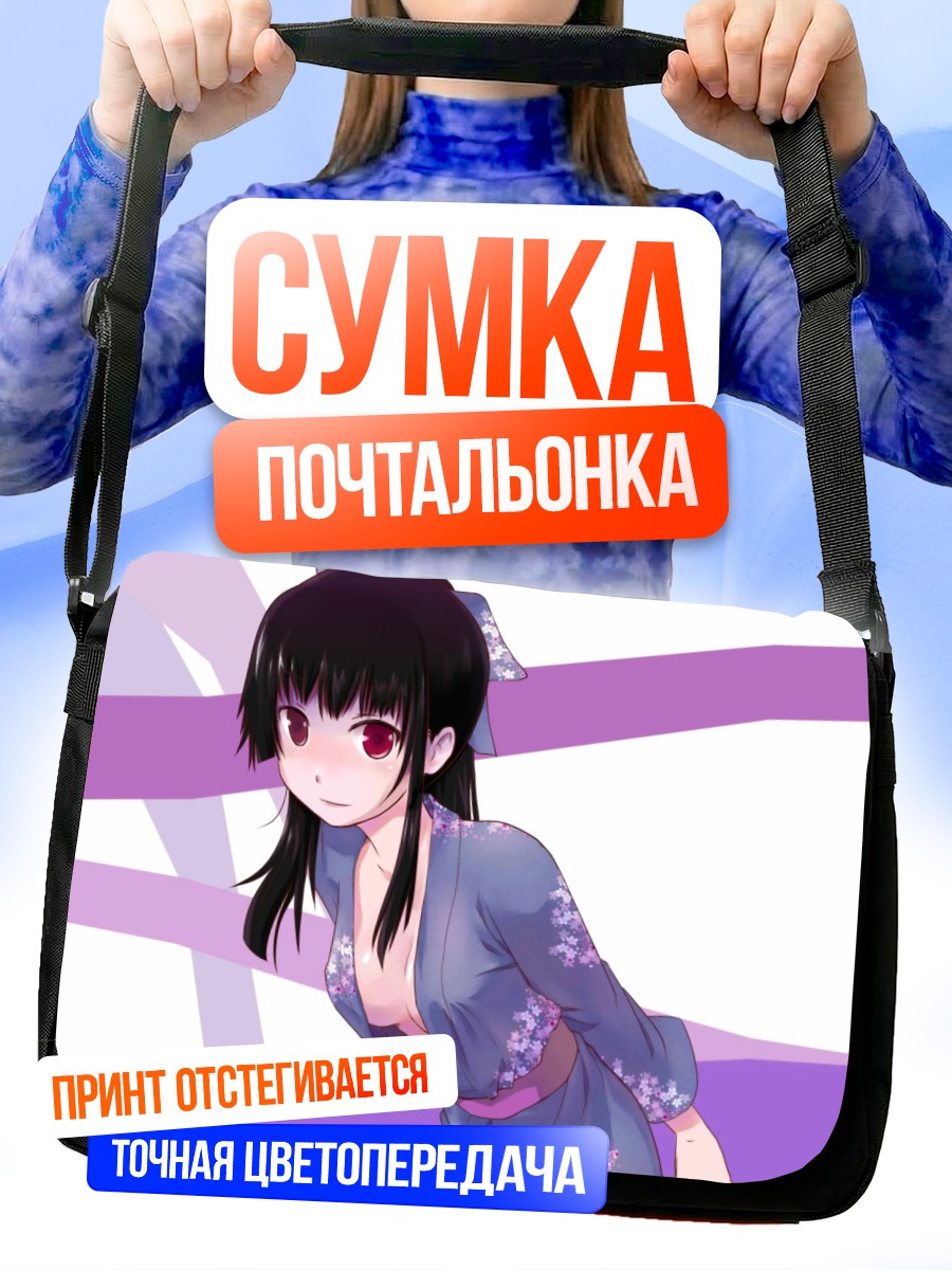 Сумка-почтальонка Реа Санка в кимоно