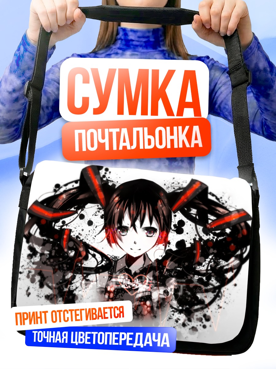 Сумка-почтальонка Мику Хацунэ в брызгах