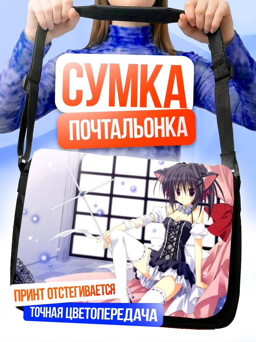 Сумка-почтальонка Девушка-кошка в платье
