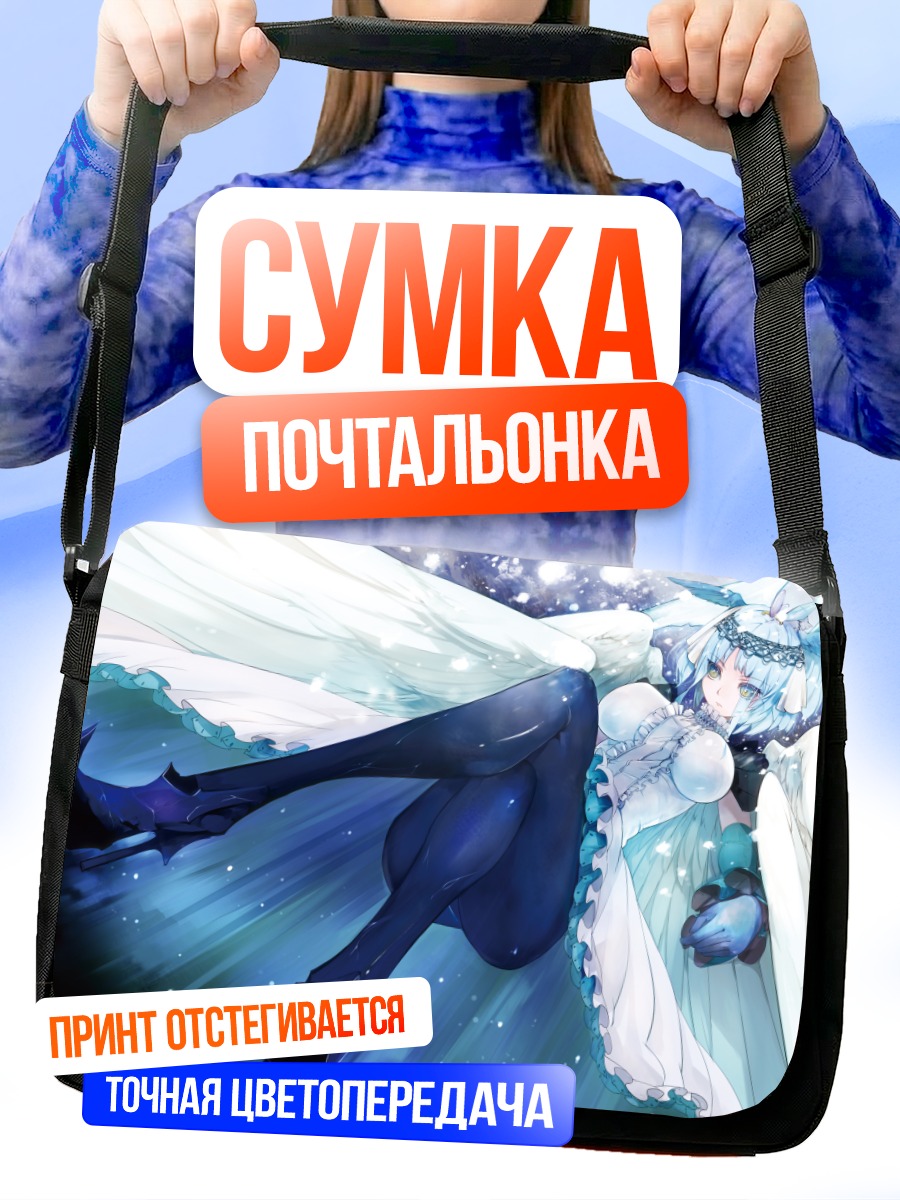 Сумка-почтальонка Мику Хацунэ с крыльями