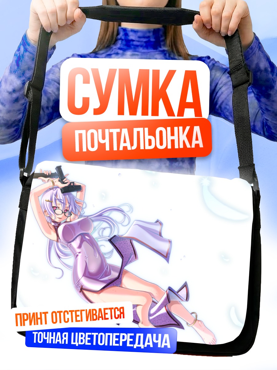 Сумка-почтальонка Девушка в китайском платье