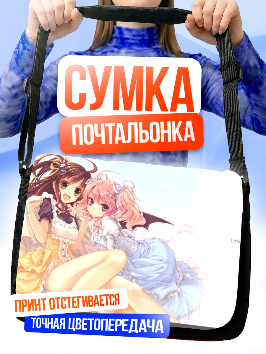 Сумка-почтальонка Девушки в лолите